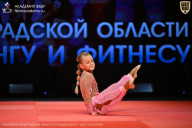 Чемпионат Ленинградской области по бодибилдингу - 2026