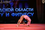 Чемпионат Ленинградской области по бодибилдингу - 2026