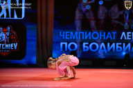 Чемпионат Ленинградской области по бодибилдингу - 2026