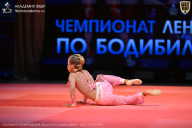 Чемпионат Ленинградской области по бодибилдингу - 2026