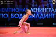 Чемпионат Ленинградской области по бодибилдингу - 2026