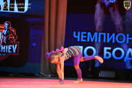 Чемпионат Ленинградской области по бодибилдингу - 2026