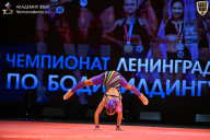 Чемпионат Ленинградской области по бодибилдингу - 2026