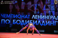 Чемпионат Ленинградской области по бодибилдингу - 2026