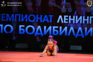 Чемпионат Ленинградской области по бодибилдингу - 2026