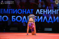 Чемпионат Ленинградской области по бодибилдингу - 2026