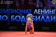 Чемпионат Ленинградской области по бодибилдингу - 2026