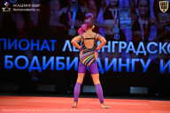 Чемпионат Ленинградской области по бодибилдингу - 2026
