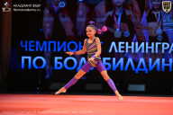 Чемпионат Ленинградской области по бодибилдингу - 2026
