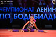 Чемпионат Ленинградской области по бодибилдингу - 2026