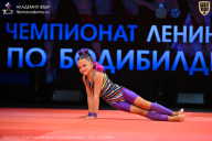 Чемпионат Ленинградской области по бодибилдингу - 2026