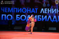 Чемпионат Ленинградской области по бодибилдингу - 2026