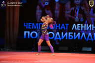 Чемпионат Ленинградской области по бодибилдингу - 2026