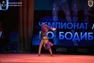 Чемпионат Ленинградской области по бодибилдингу - 2026