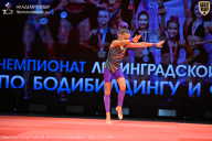 Чемпионат Ленинградской области по бодибилдингу - 2026