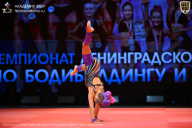 Чемпионат Ленинградской области по бодибилдингу - 2026