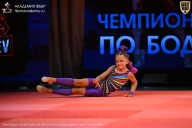 Чемпионат Ленинградской области по бодибилдингу - 2026
