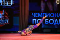 Чемпионат Ленинградской области по бодибилдингу - 2026