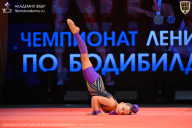 Чемпионат Ленинградской области по бодибилдингу - 2026