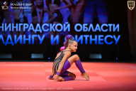 Чемпионат Ленинградской области по бодибилдингу - 2026