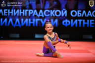 Чемпионат Ленинградской области по бодибилдингу - 2026