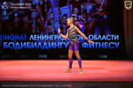 Чемпионат Ленинградской области по бодибилдингу - 2026