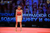Чемпионат Ленинградской области по бодибилдингу - 2026