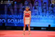Чемпионат Ленинградской области по бодибилдингу - 2026
