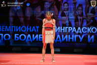 Чемпионат Ленинградской области по бодибилдингу - 2026