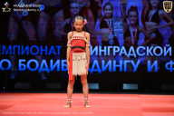 Чемпионат Ленинградской области по бодибилдингу - 2026