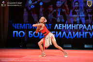 Чемпионат Ленинградской области по бодибилдингу - 2026