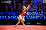 Чемпионат Ленинградской области по бодибилдингу - 2026