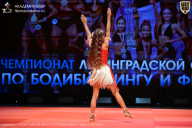 Чемпионат Ленинградской области по бодибилдингу - 2026