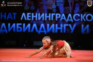 Чемпионат Ленинградской области по бодибилдингу - 2026