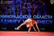 Чемпионат Ленинградской области по бодибилдингу - 2026