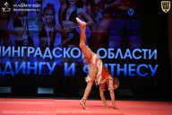 Чемпионат Ленинградской области по бодибилдингу - 2026