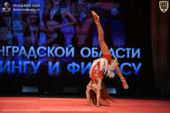 Чемпионат Ленинградской области по бодибилдингу - 2026