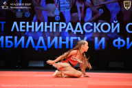 Чемпионат Ленинградской области по бодибилдингу - 2026