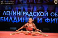 Чемпионат Ленинградской области по бодибилдингу - 2026