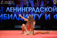 Чемпионат Ленинградской области по бодибилдингу - 2026