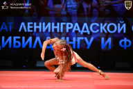 Чемпионат Ленинградской области по бодибилдингу - 2026