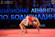 Чемпионат Ленинградской области по бодибилдингу - 2026