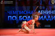 Чемпионат Ленинградской области по бодибилдингу - 2026
