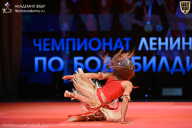 Чемпионат Ленинградской области по бодибилдингу - 2026
