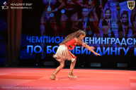 Чемпионат Ленинградской области по бодибилдингу - 2026
