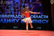 Чемпионат Ленинградской области по бодибилдингу - 2026