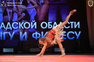 Чемпионат Ленинградской области по бодибилдингу - 2026