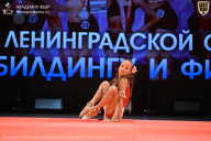 Чемпионат Ленинградской области по бодибилдингу - 2026