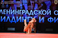 Чемпионат Ленинградской области по бодибилдингу - 2026