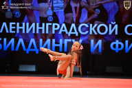 Чемпионат Ленинградской области по бодибилдингу - 2026